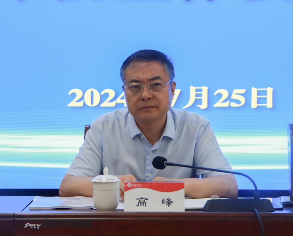 20240725新葡萄官网召开预评估工作安排会 (1).jpg