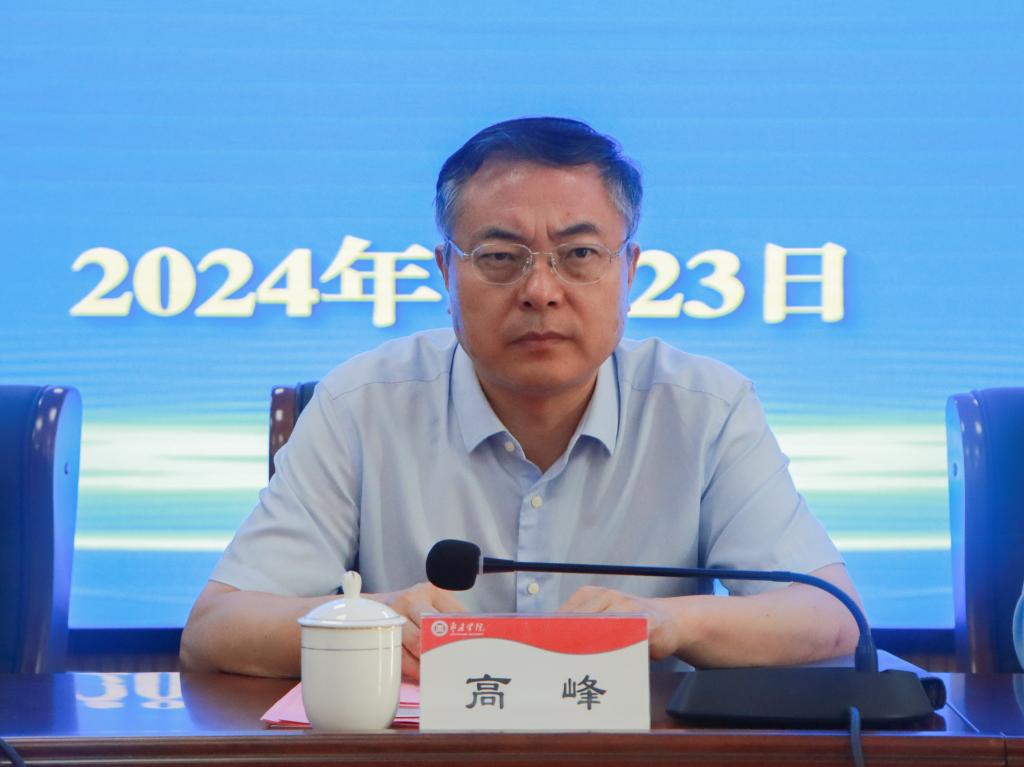 20240723新葡萄官网举行学科建设和人才工作会议 (1).jpg