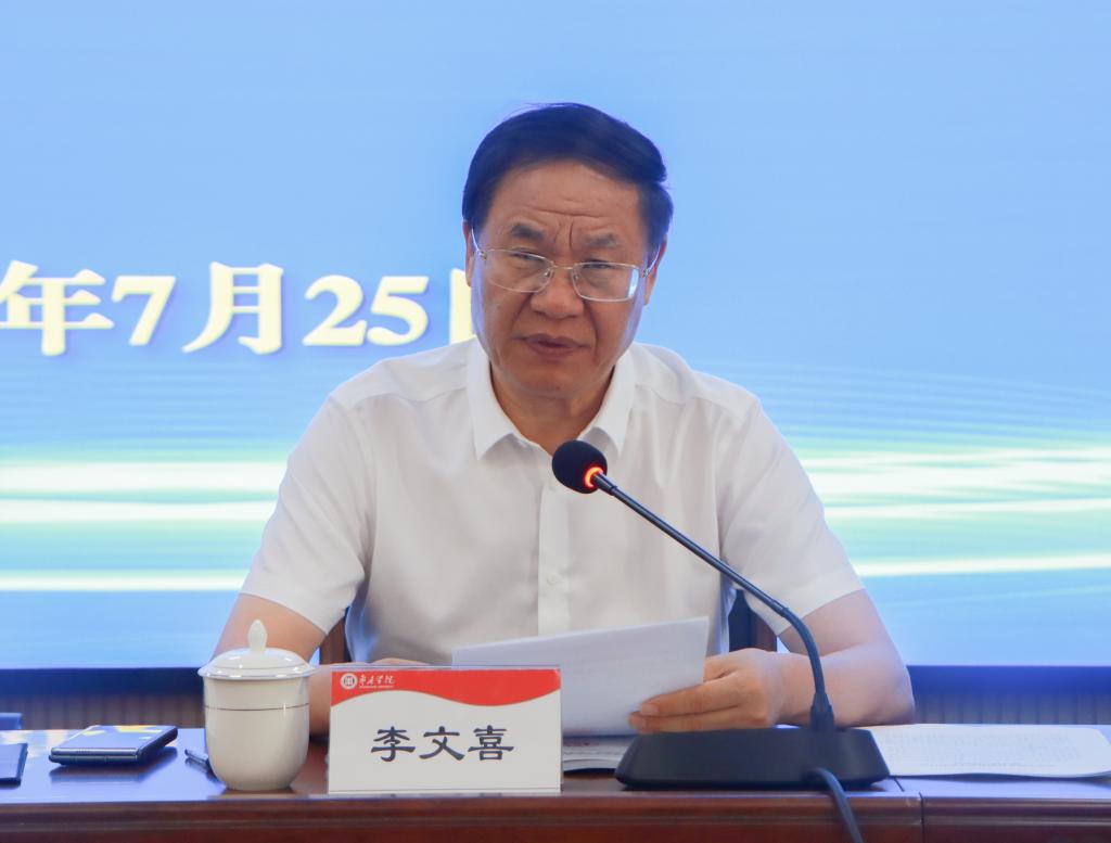 20240725新葡萄官网召开预评估工作安排会 (2).jpg