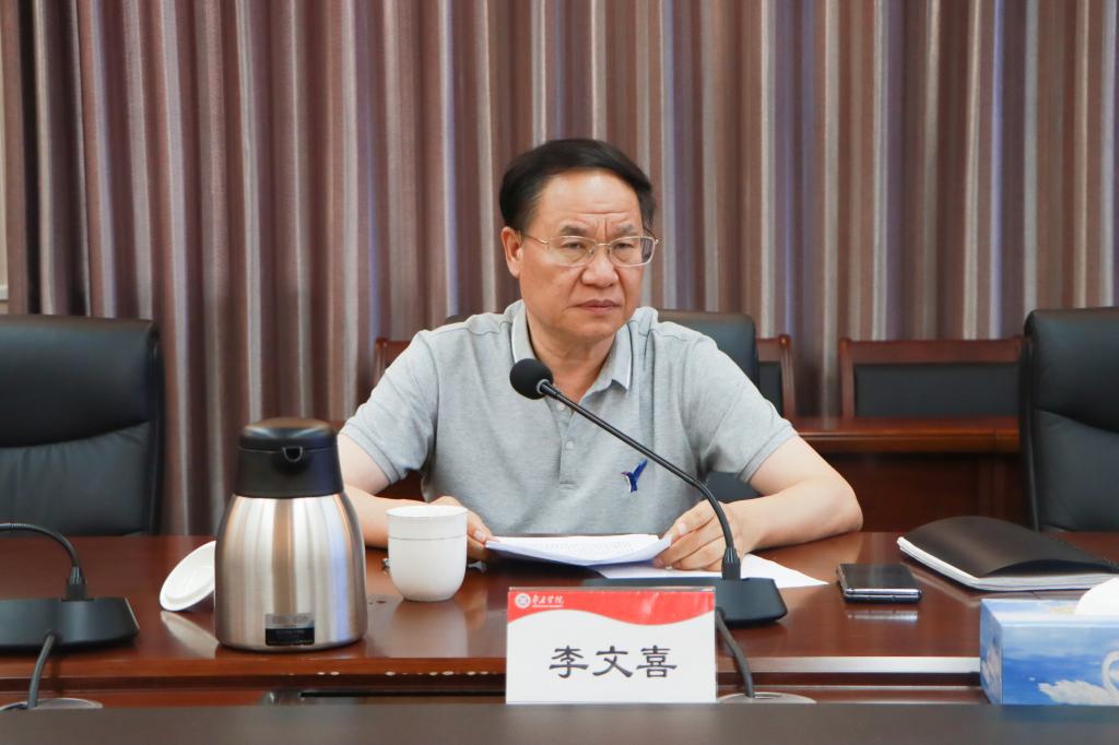 20240724新葡萄官网召开教育教学改革特色化项目推进会 (2).jpg