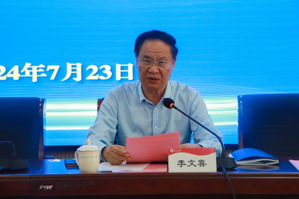20240723新葡萄官网举行学科建设和人才工作会议 (14).jpg