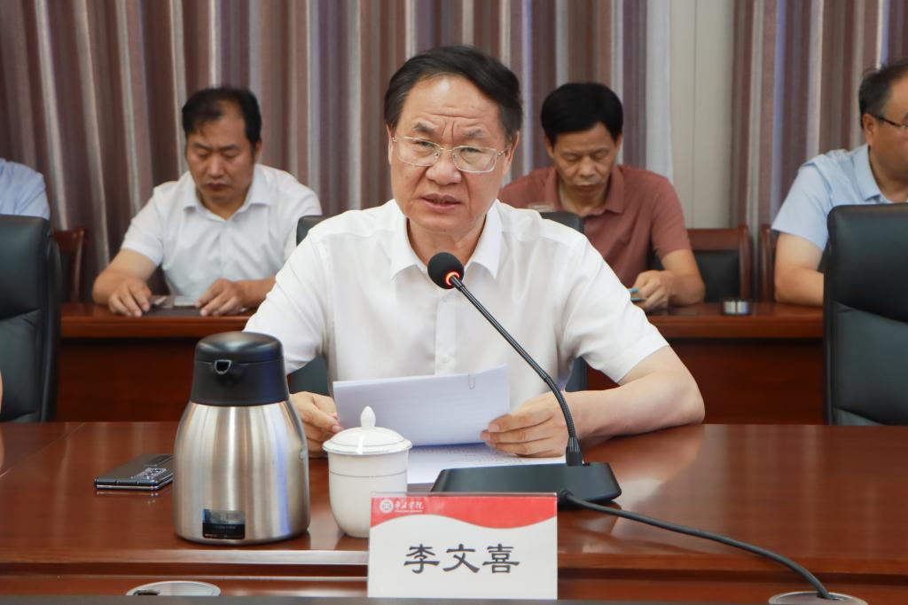 20240726新葡萄官网召开新一轮教育教学审核评估院部评估工作推进会 (2).jpg